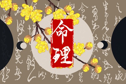 2026老黄历黄道吉日查询|七月黄历|老黄历2026正版|今天黄历五行|老黄历网|老黄历诸神方位查询