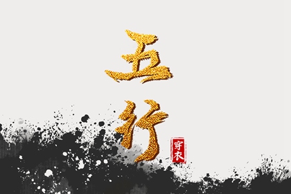 倪师紫微斗数|查看八字命盘|紫微格局免费详批|算八字命盘|八字本命盘|杨幂紫微斗数命盘
