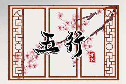 黄历内容查询_天天黄历五行_黄历找吉日_万年历老黄历大全_今日黄历吉时宜忌查询_宜忌黄历